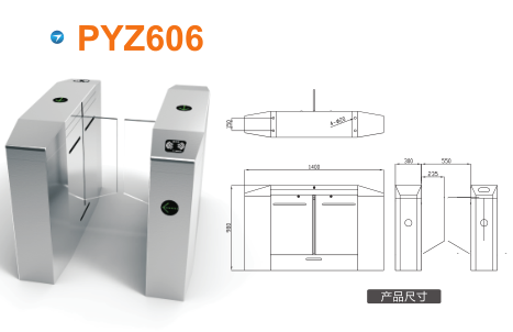 金昌平移闸PYZ606