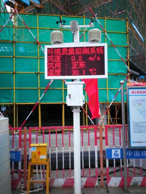金昌扬尘监控系统二号