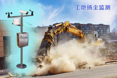 金昌扬尘监控系统四号